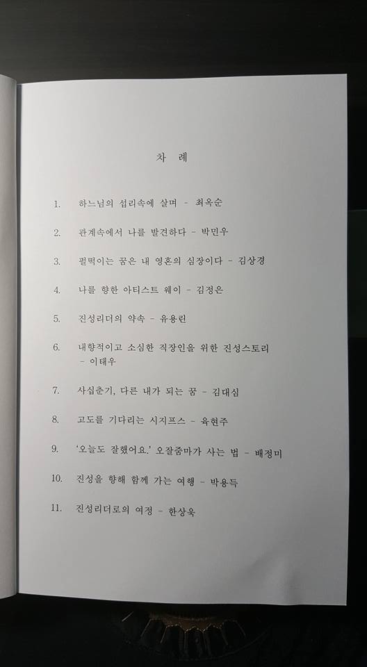 자서전 1.jpg