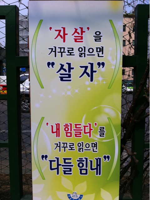 꺼꾸로 보면 보인다