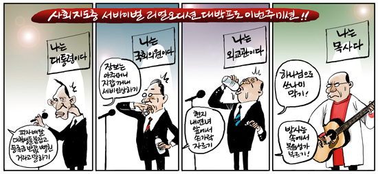 나는 권력이다