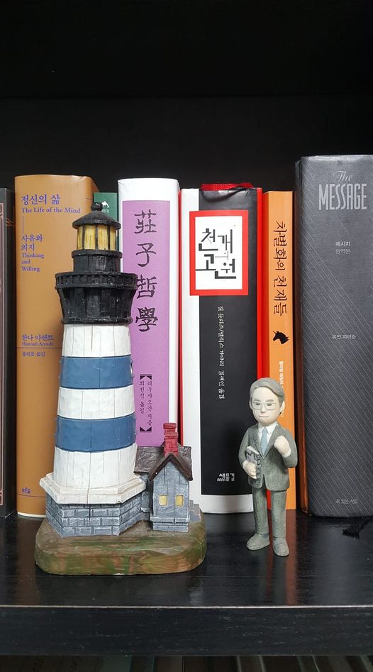 등대지기