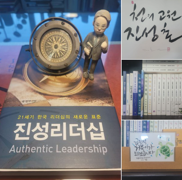 천의 고원