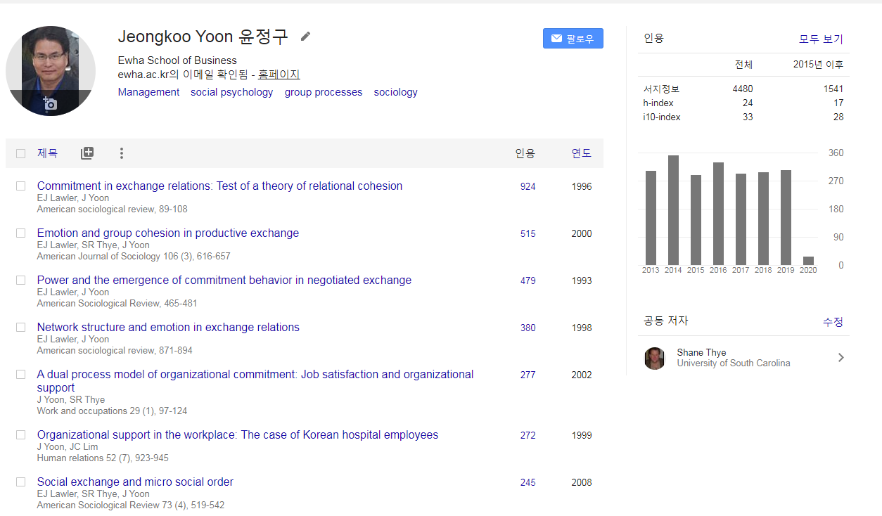 구글 스칼라.png
