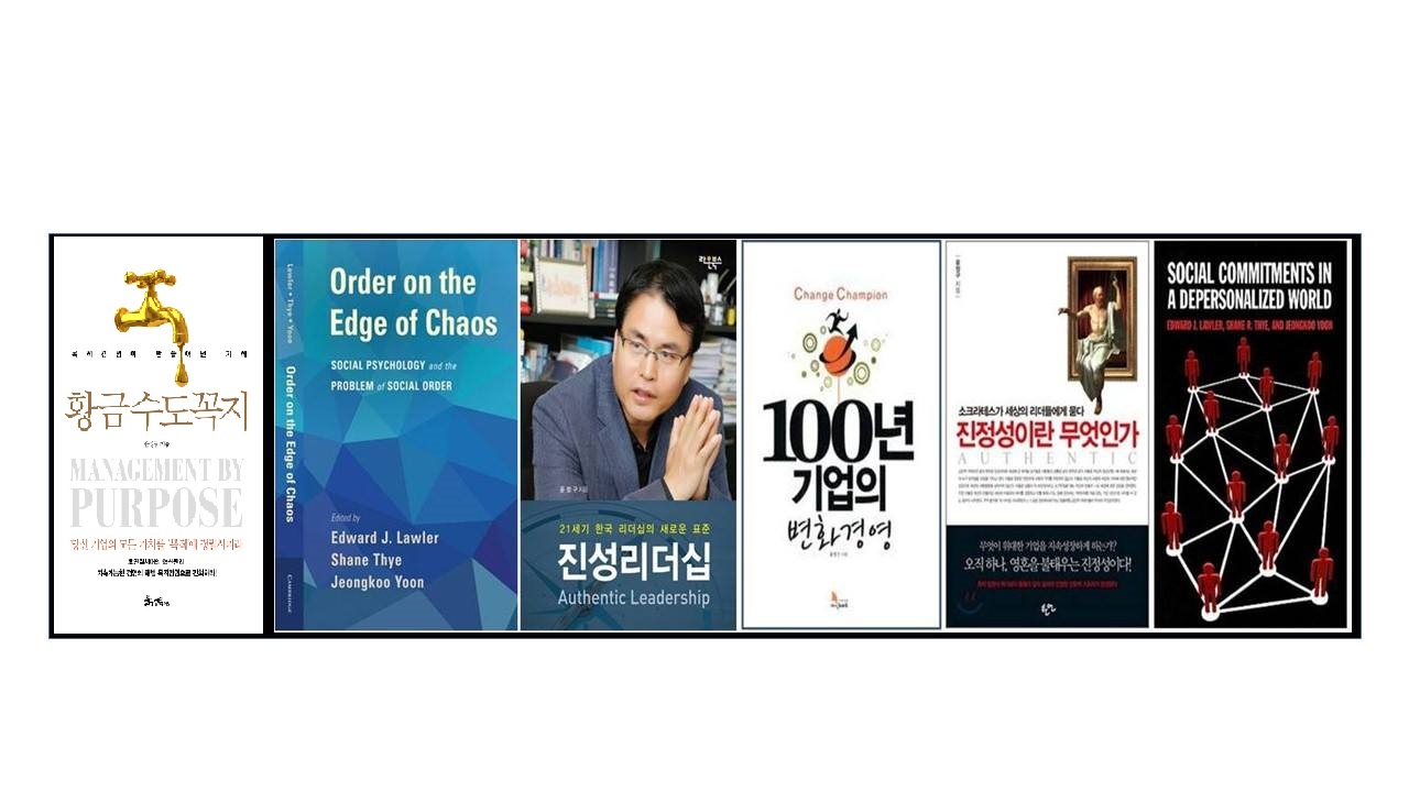 축적의 시간