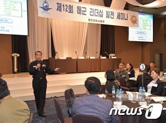 해군의 진성리더십