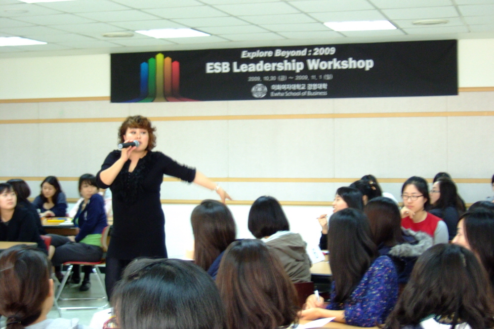ESB Leadership Workshop (2009 Fall) – 홍지민씨