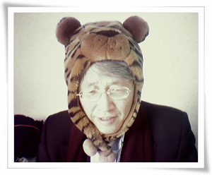 Tigar Dokko Yoon