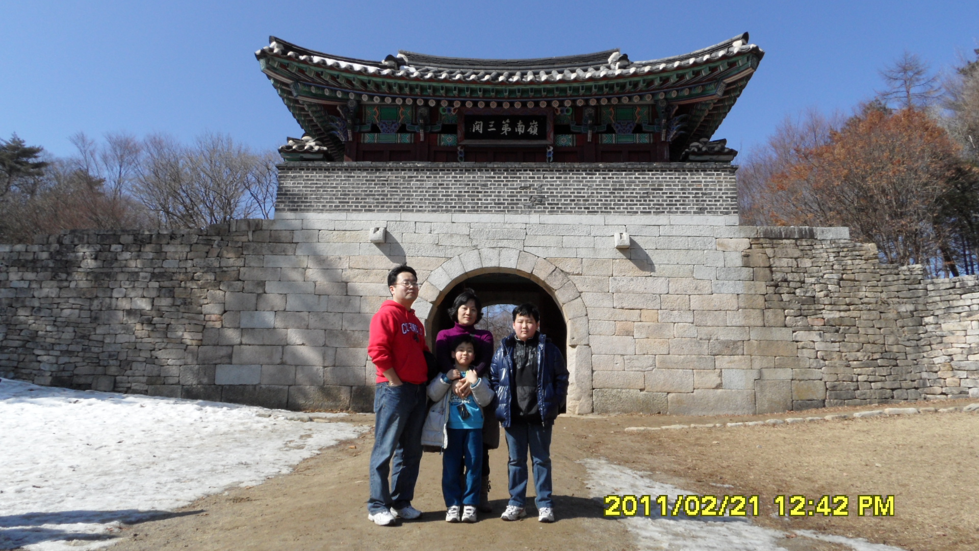 조박사 가족