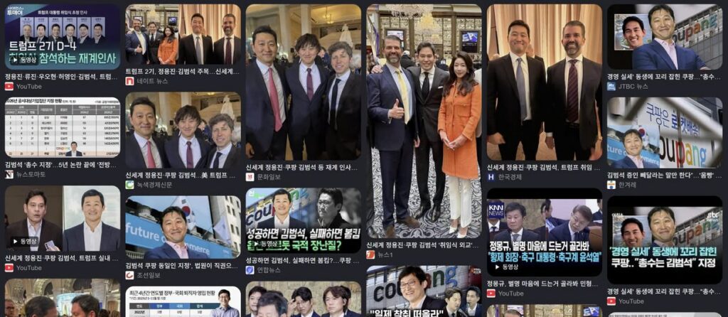 운으로 성공한 리더는 반드시 몰락한다. 유사리더 7인 탈로 사례 분석